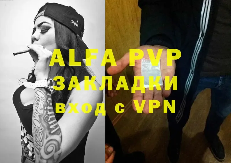 Alpha-PVP мука  кракен зеркало  Венёв 